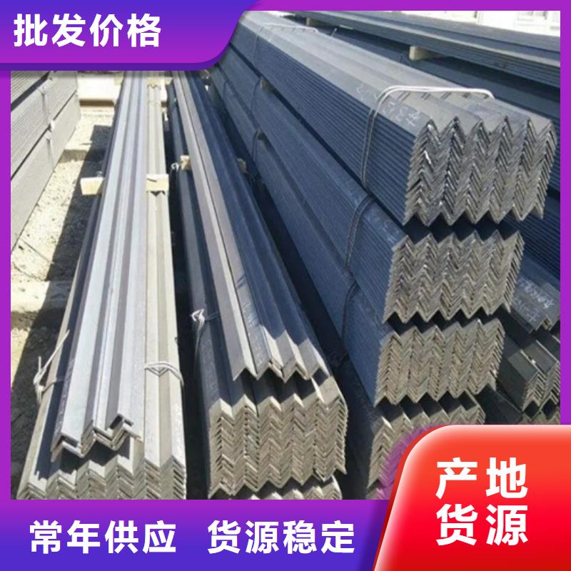鍍鋅角鋼廠家30*3鍍鋅角鋼現(xiàn)貨直銷(2025/今日/團隊)(2025)(免費展示)