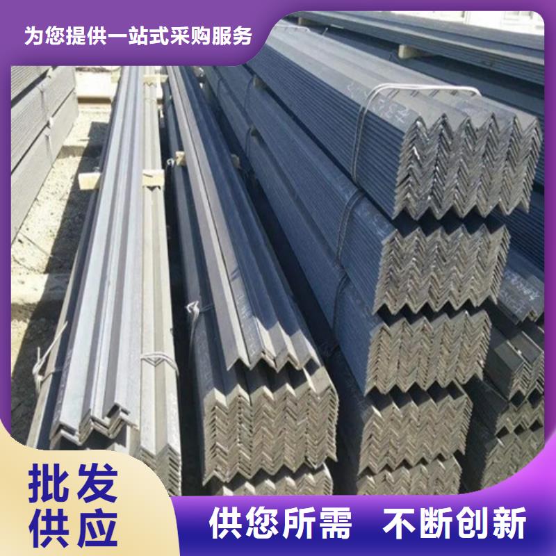 國標熱鍍鋅角鋼廠家直供(到底怎么樣?2025已更新)