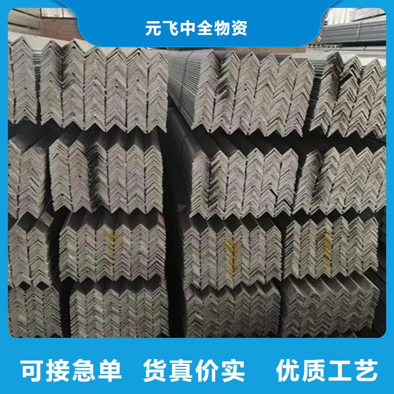 40#鍍鋅角鋼價格(【誠信服務】2025已更新)