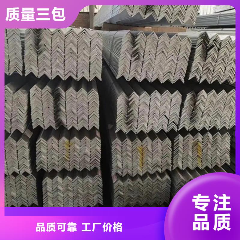 l50鍍鋅角鋼現(xiàn)貨廠家2025已更新(/現(xiàn)貨)
