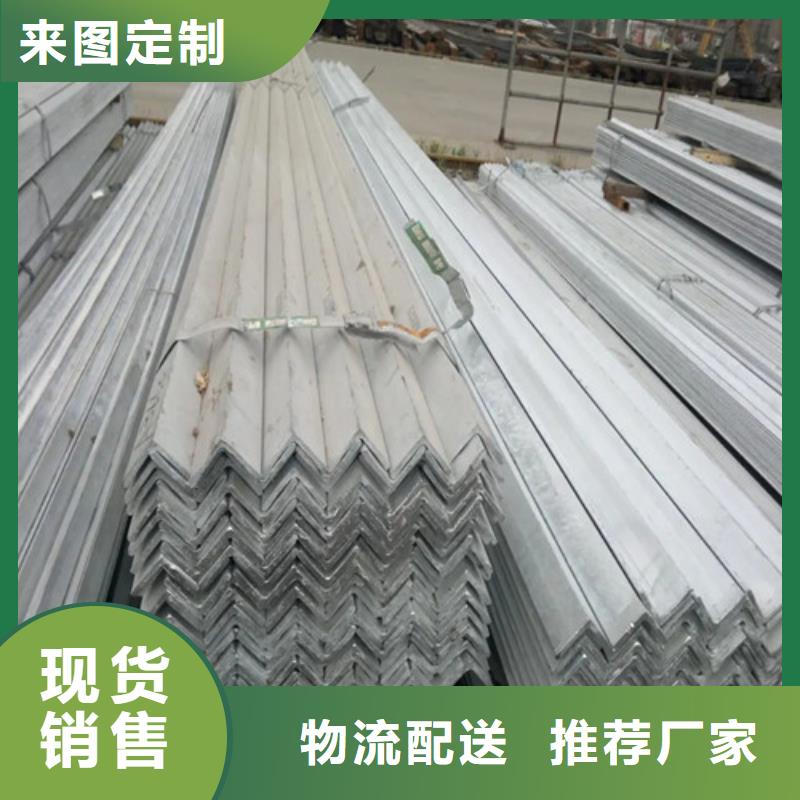 40x40x3角鋼廠家直供(到底怎么樣?2025已更新)
