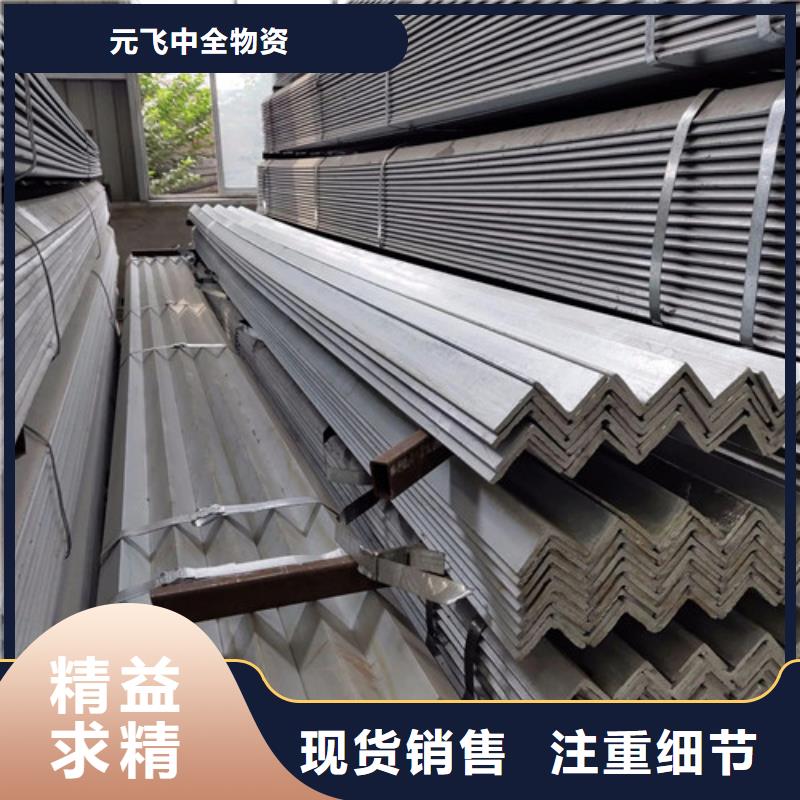 l50鍍鋅角鋼價(jià)格(【誠(chéng)信服務(wù)】2025已更新)