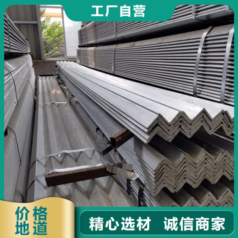 熱鍍鋅角鋼生產(chǎn)廠報(bào)價(jià)(【誠信服務(wù)】2025已更新)