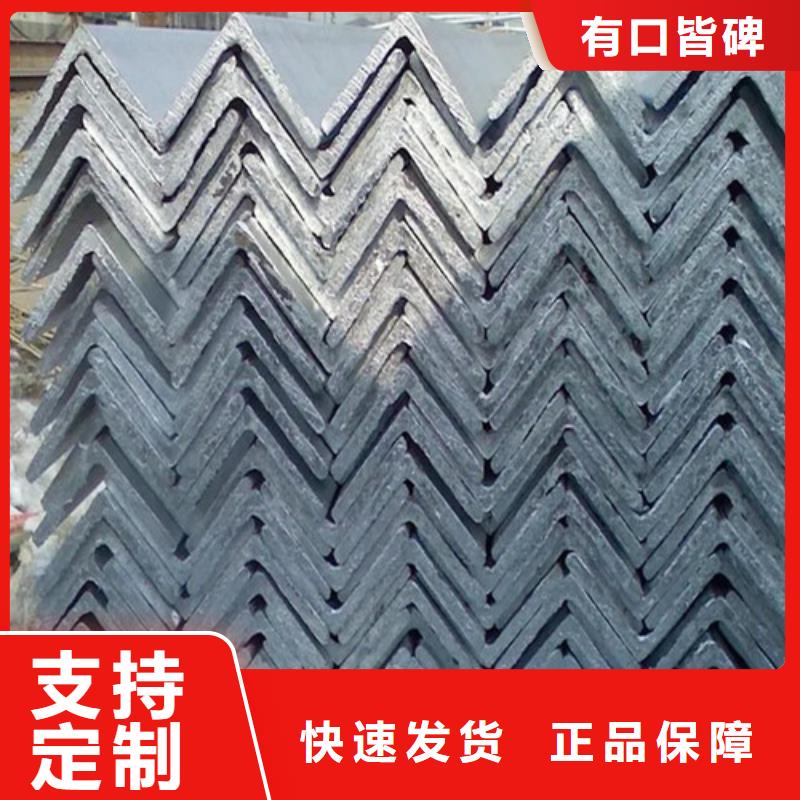 40x40x3角鋼2025已更新(今日/熱點)2025實時更新