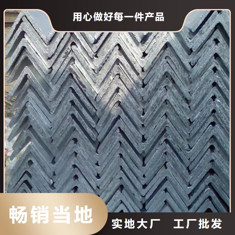 不銹鋼角鋼廠家廠家直供(到底怎么樣?2025已更新)