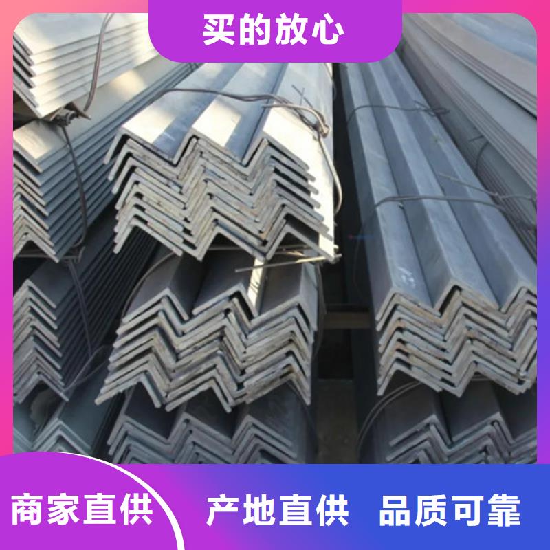 熱鍍鋅角鋼廠家報(bào)價(【誠信服務(wù)】2025已更新)