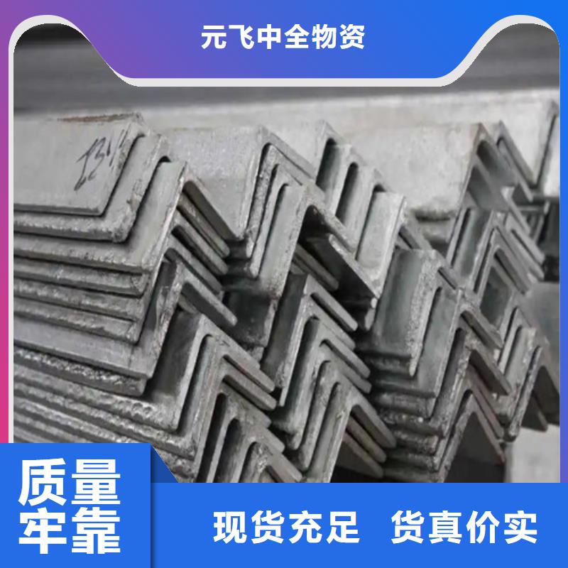 熱鍍鋅角鋼廠家報(bào)價(【誠信服務(wù)】2025已更新)