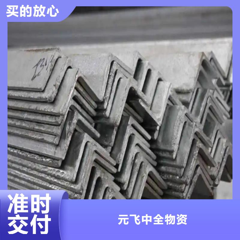 角鋼廠家40*4鍍鋅角鋼現(xiàn)貨指導(dǎo)價(2025已更新/真的很不錯)