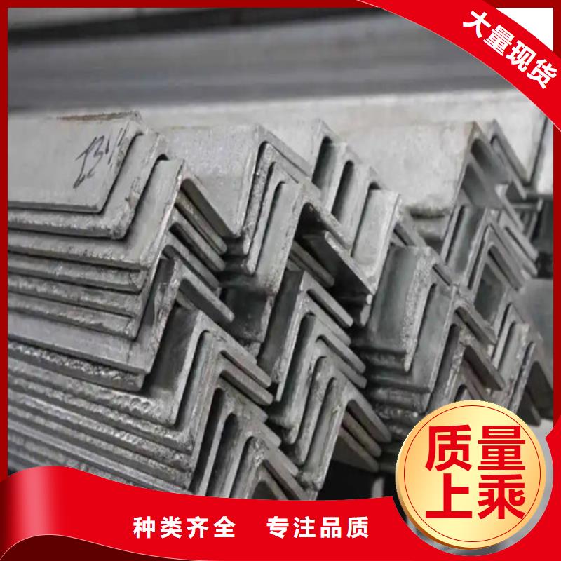 q235b角鋼廠家2025已更新(今日/熱點)2025實時更新