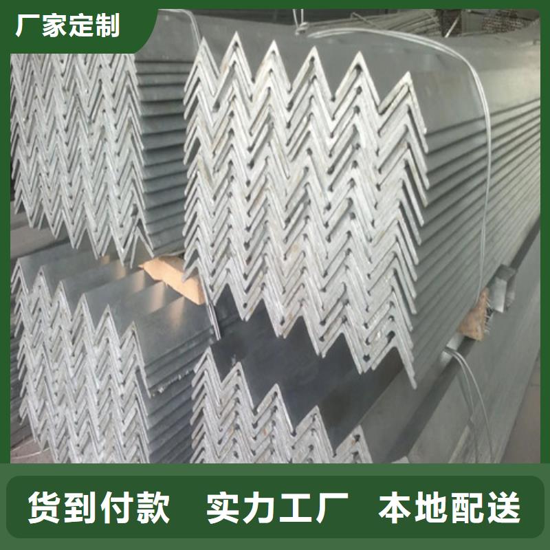 鍍鋅角鋼廠家價格(還是這里好!2025已更新)