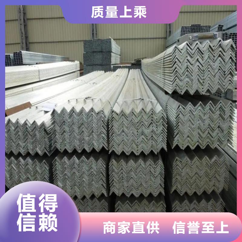 40x40x4角鋼2025已更新(今日/熱點(diǎn))2025實(shí)時(shí)更新