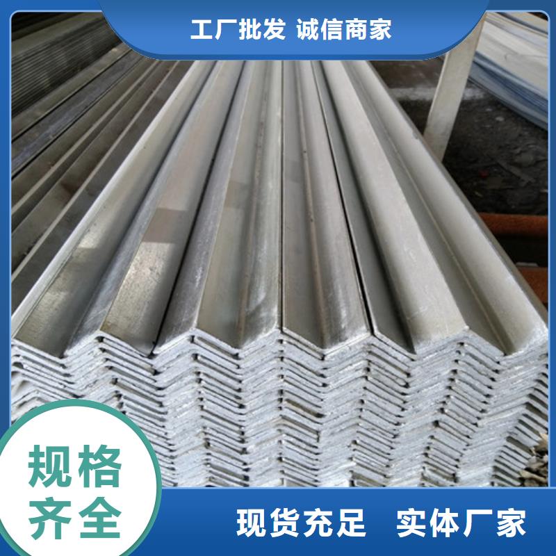 國標50x50x5角鋼價格(還是這里好!2025已更新)