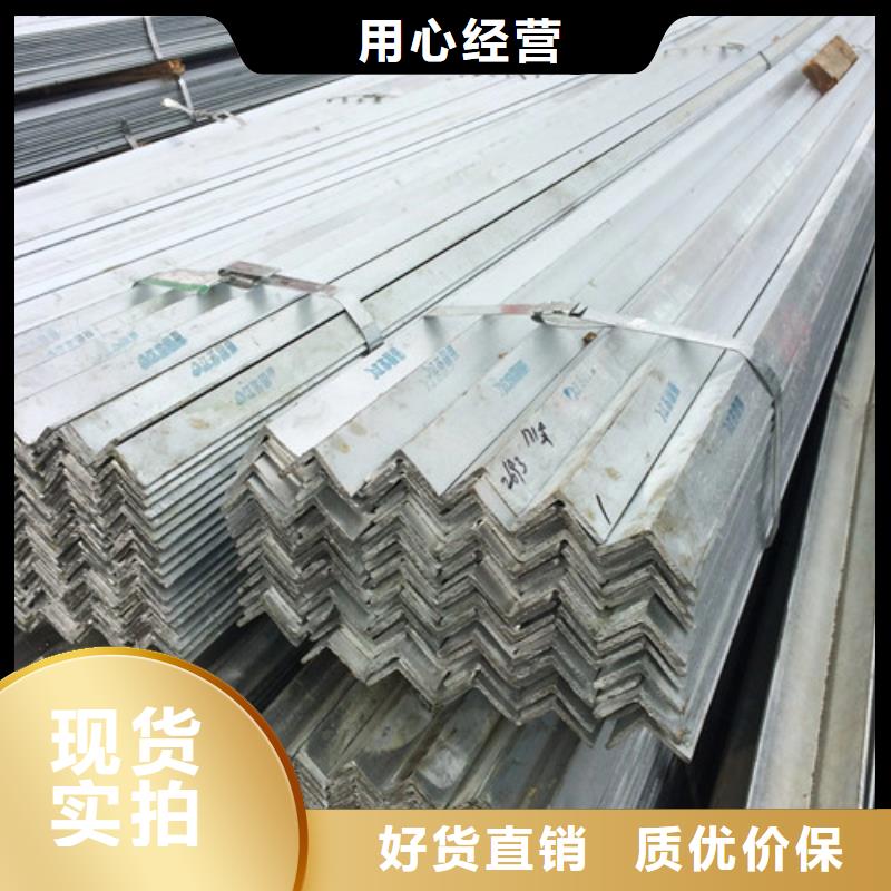 鍍鋅角鋼廠家50*5鍍鋅角鋼現貨廠家地址8分鐘已更新2025實時更新(點贊)