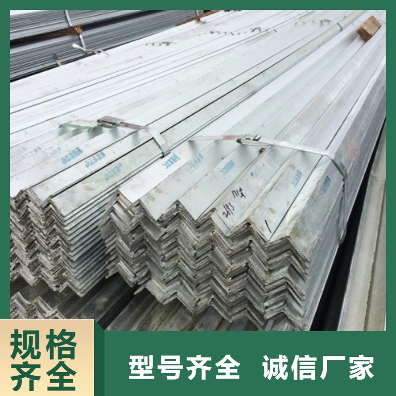 80等邊角鋼廠家直供(到底怎么樣?2025已更新)