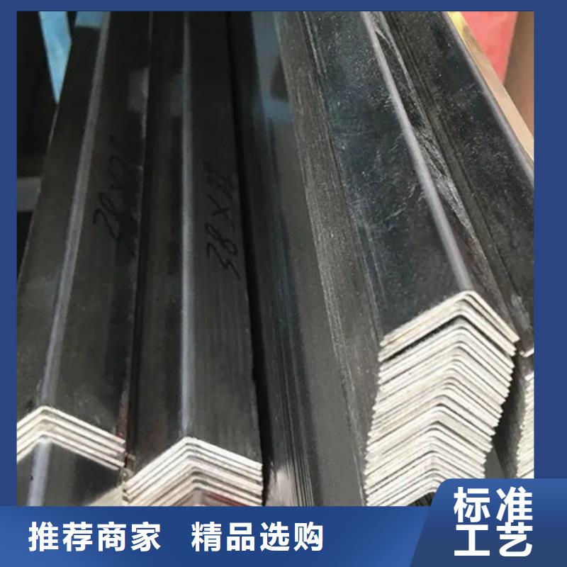80等邊角鋼廠家直供(到底怎么樣?2025已更新)