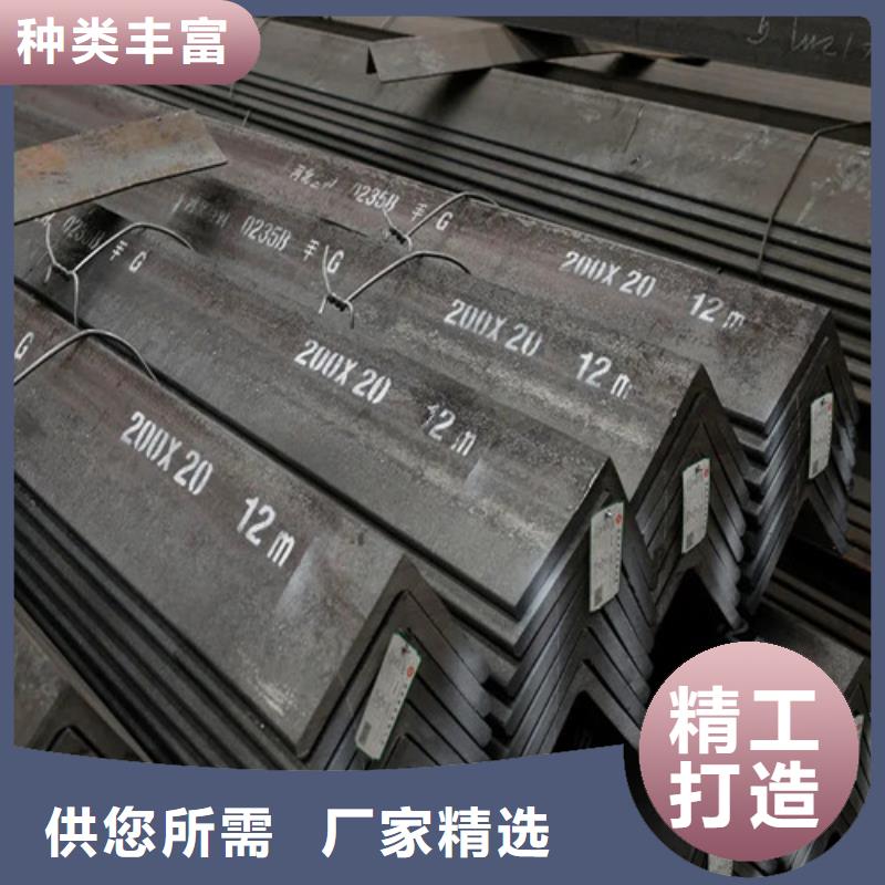 國標50x50x5角鋼價格(還是這里好!2025已更新)