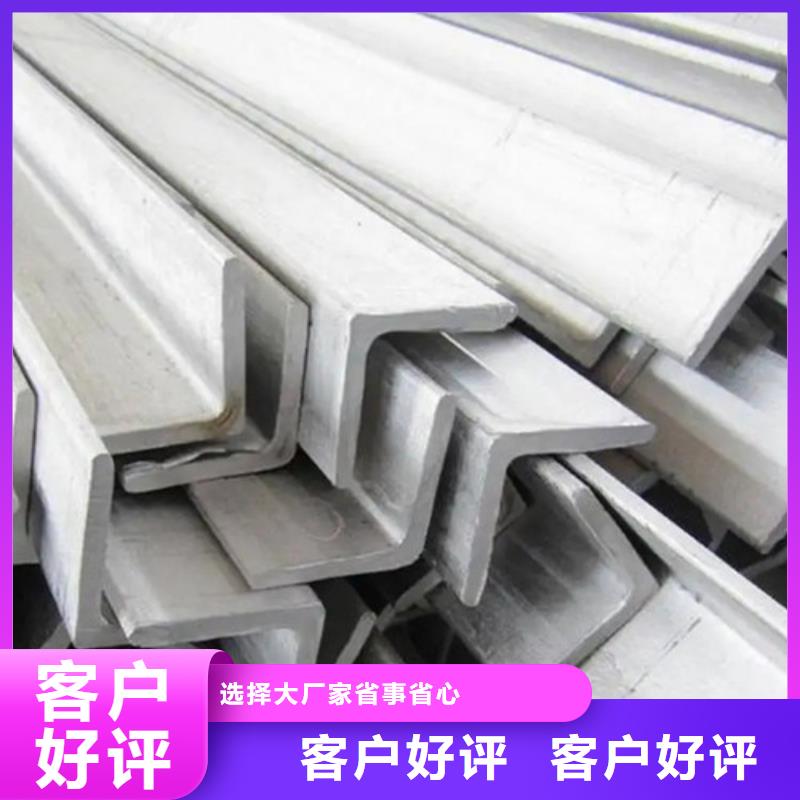 q235角鋼廠家報價(【誠信服務】2025已更新)