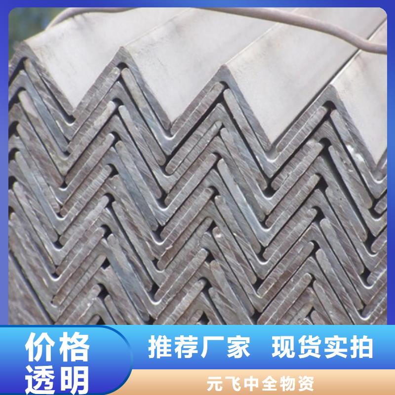 鍍鋅角鋼廠家30*3角鋼現貨2025已更新(今日/熱點)2025實時更新