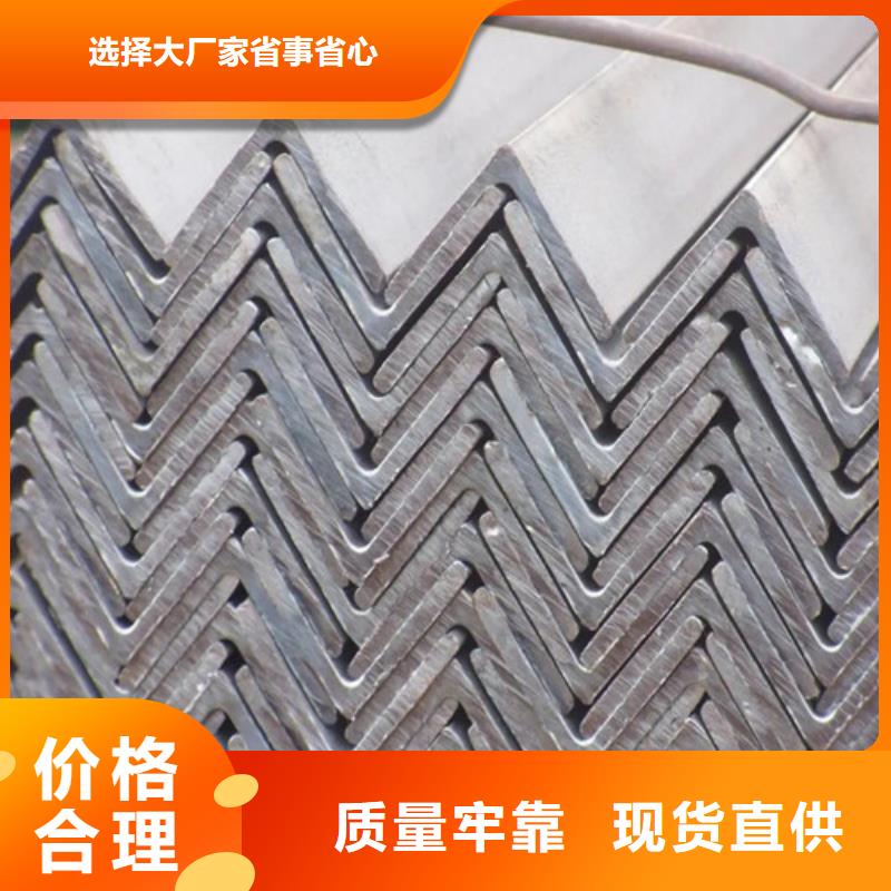 鍍鋅角鋼廠家30*3角鋼現貨2025已更新(今日/熱點)2025實時更新