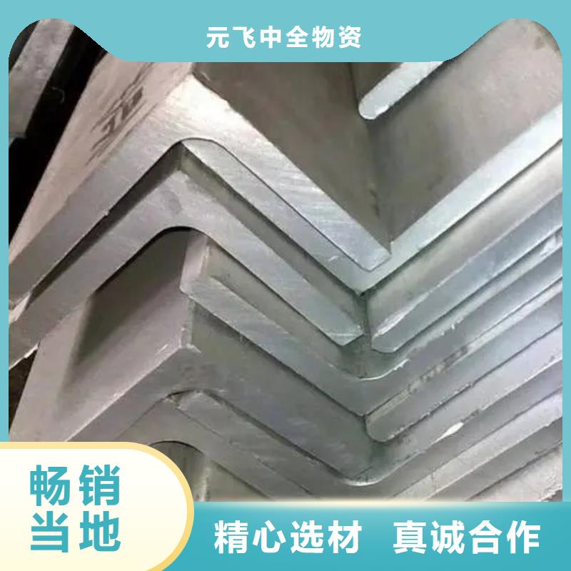國標熱鍍鋅角鋼廠家直供(到底怎么樣?2025已更新)