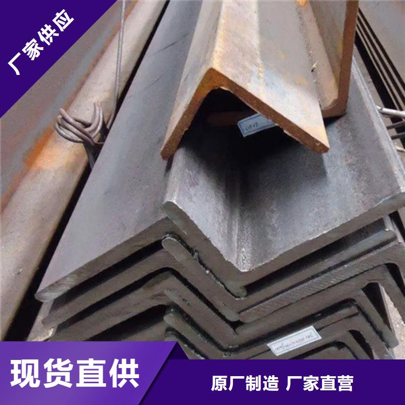 100等邊角鋼廠家直供(到底怎么樣?2025已更新)