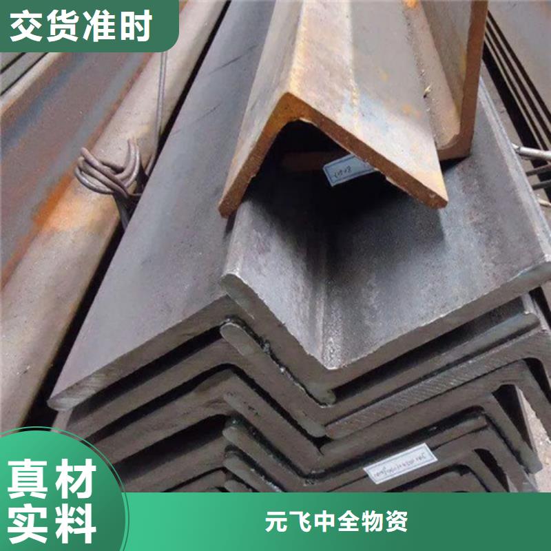 40x40鍍鋅角鋼廠家直供(到底怎么樣?2025已更新)