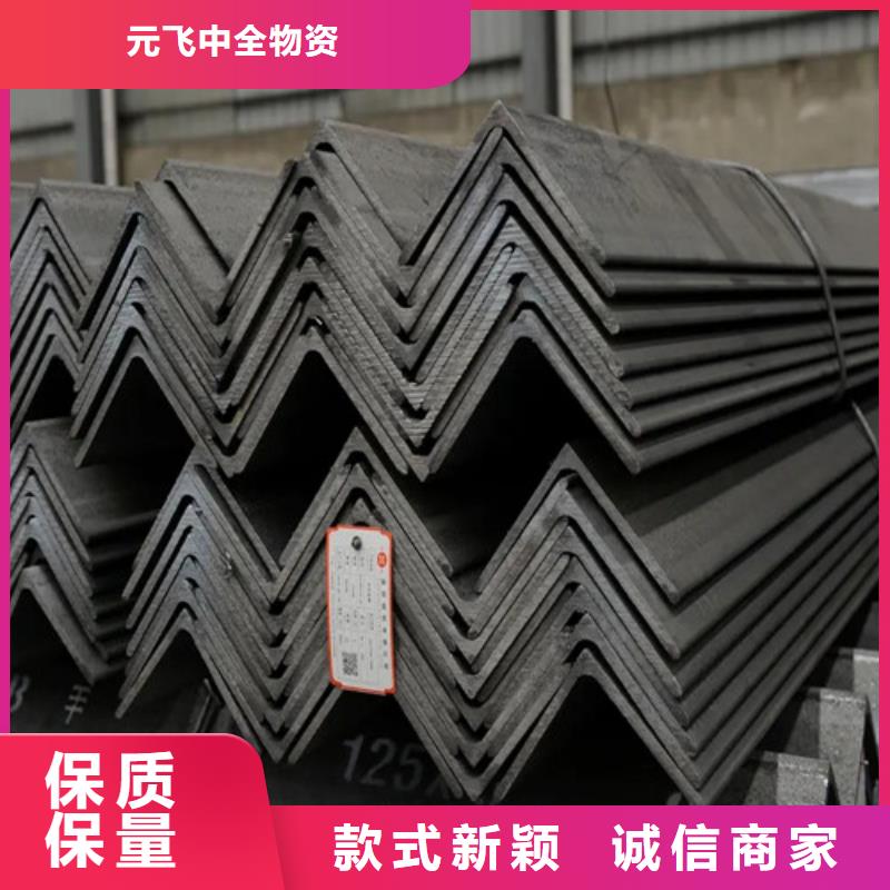 熱鍍鋅角鋼生產(chǎn)廠報(bào)價(jià)(【誠信服務(wù)】2025已更新)