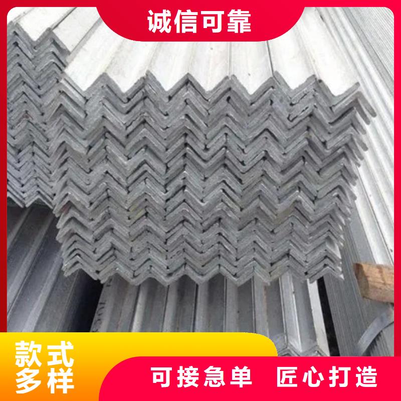 316不銹鋼角鋼廠家現貨廠家2025已更新(/現貨)