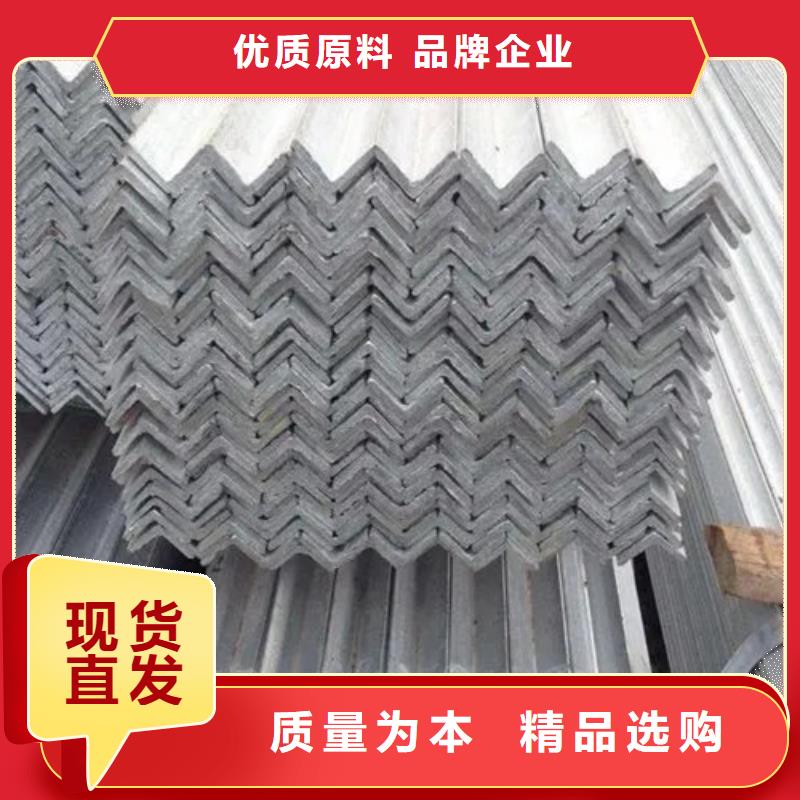 國標熱鍍鋅角鋼廠家直供(到底怎么樣?2025已更新)