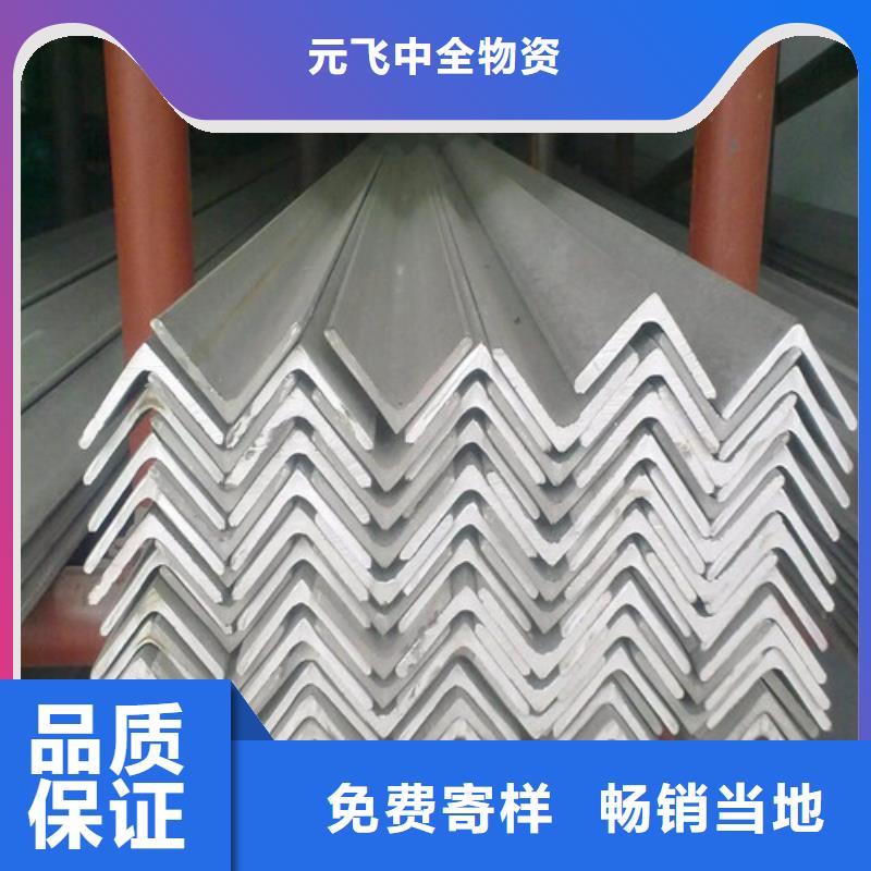 鍍鋅角鋼廠家50*5鍍鋅角鋼現貨廠家地址8分鐘已更新2025實時更新(點贊)
