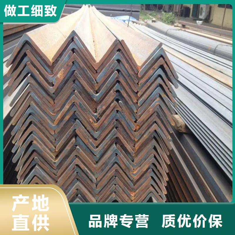 q235b角鋼廠家廠家直供(到底怎么樣?2025已更新)