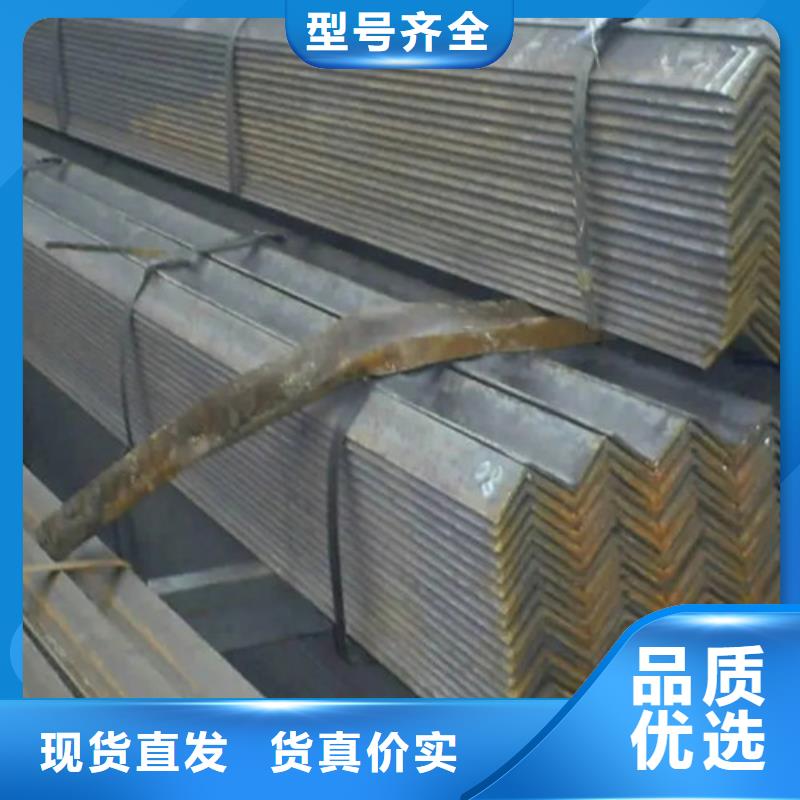 q235b熱軋角鋼廠家直供(到底怎么樣?2025已更新)