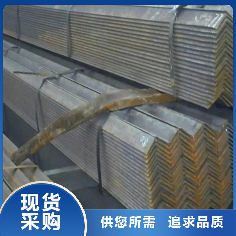 角鋼廠家40*4鍍鋅角鋼現(xiàn)貨指導(dǎo)價(2025已更新/真的很不錯)