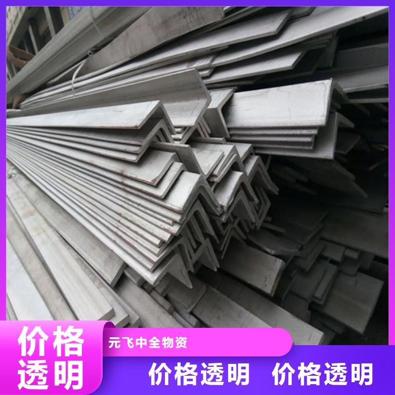 鍍鋅角鋼廠家價格(還是這里好!2025已更新)