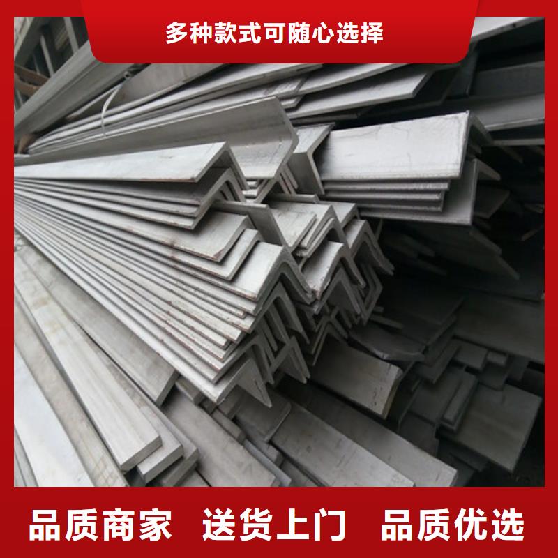 80等邊角鋼廠家直供(到底怎么樣?2025已更新)