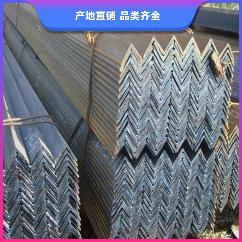 80等邊角鋼廠家直供(到底怎么樣?2025已更新)