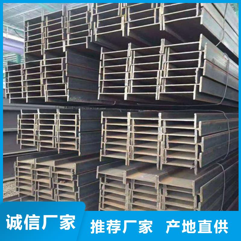 鍍鋅工字鋼生產廠家指導價(2025已更新/真的很不錯)