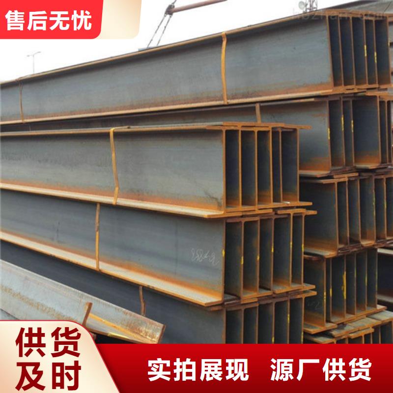 工字鋼是多少錢一噸廠家直銷(2025/今日/團隊)(2025)(免費展示)