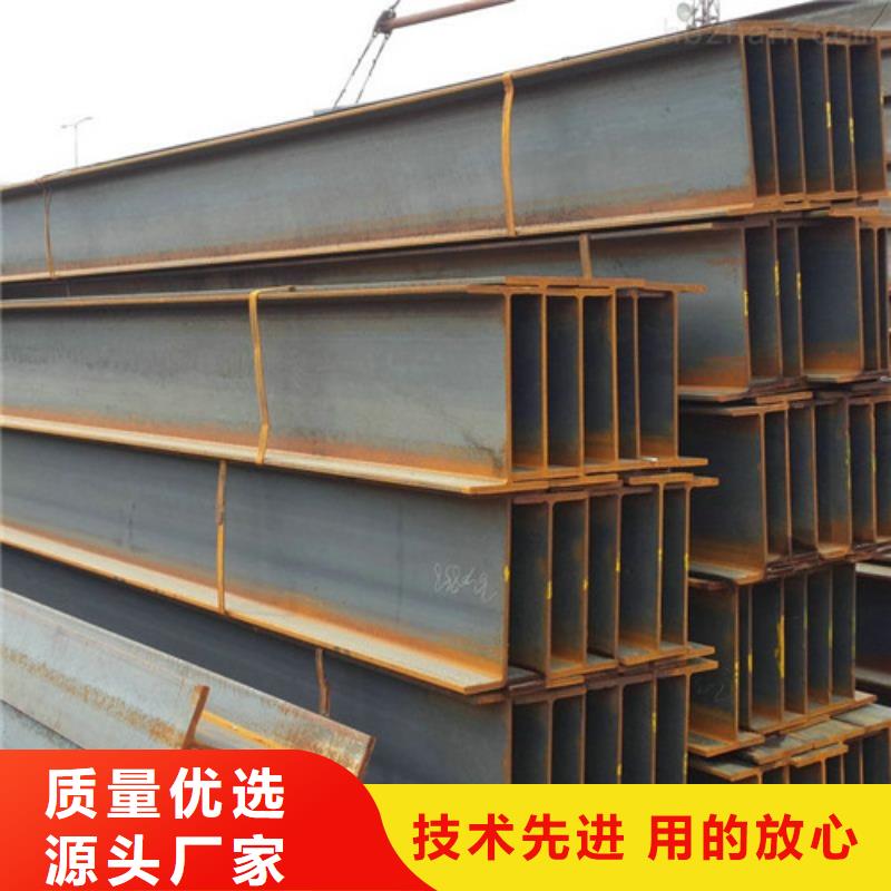 加工工字鋼的廠家指導價(2025已更新/真的很不錯)