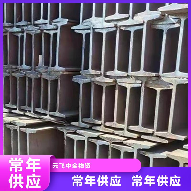 15工字鋼價錢廠家直銷(2025/今日/團隊)(2025)(免費展示)