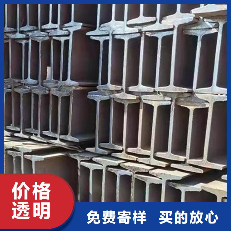 q235d工字鋼廠家指導價(2025已更新/真的很不錯)