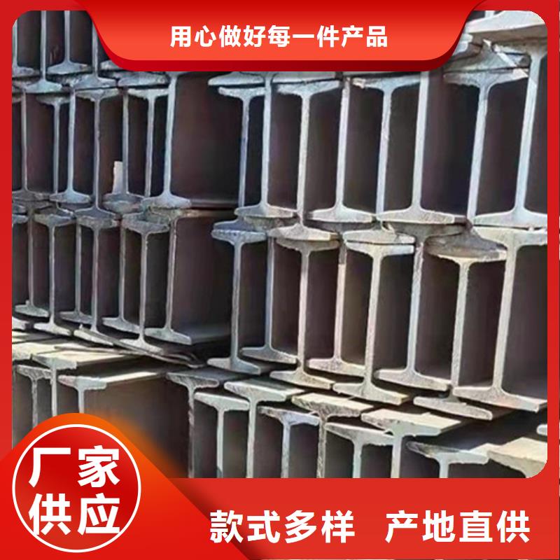 工字鋼主要廠家指導價(2025已更新/真的很不錯)