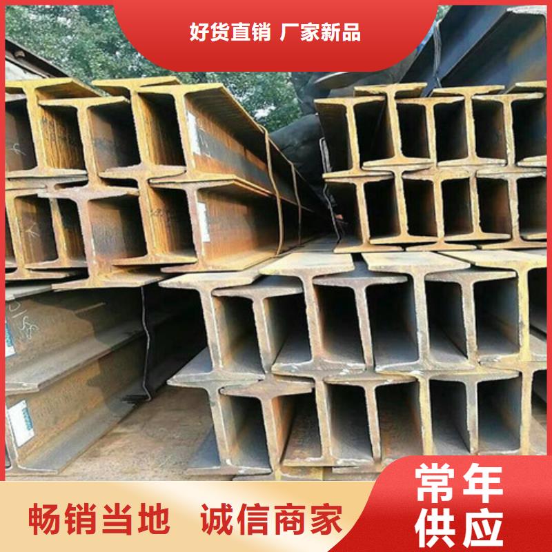工字鋼主要廠家指導價(2025已更新/真的很不錯)