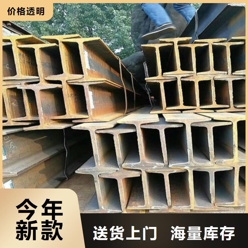 15工字鋼價錢廠家直銷(2025/今日/團隊)(2025)(免費展示)