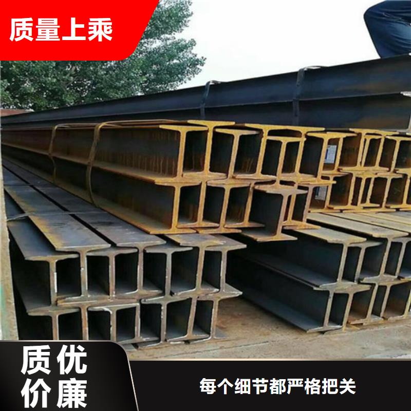 現(xiàn)在工字鋼多少錢一噸廠家直銷(2025/今日/團(tuán)隊(duì))(2025)(免費(fèi)展示)