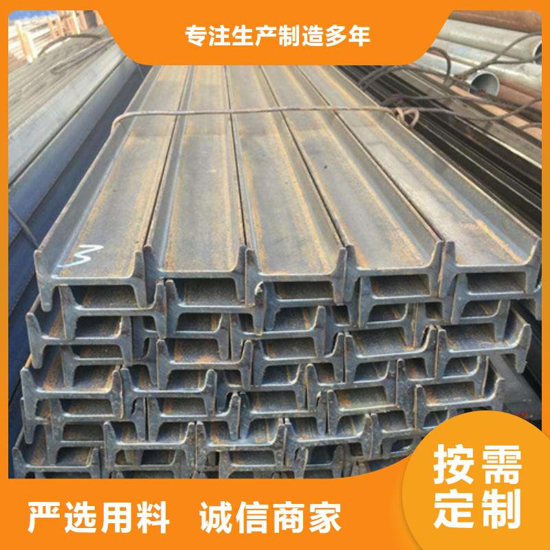 q235c工字鋼廠家指導價(2025已更新/真的很不錯)
