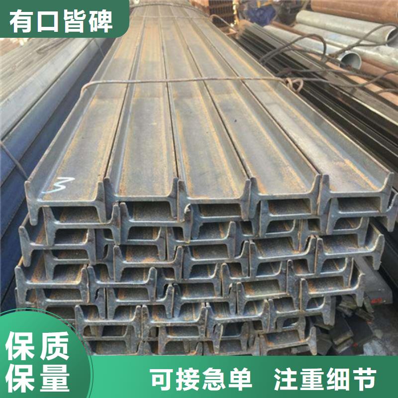 10個(gè)工字鋼現(xiàn)在價(jià)格廠家直銷(xiāo)(2025/今日/團(tuán)隊(duì))(2025)(免費(fèi)展示)