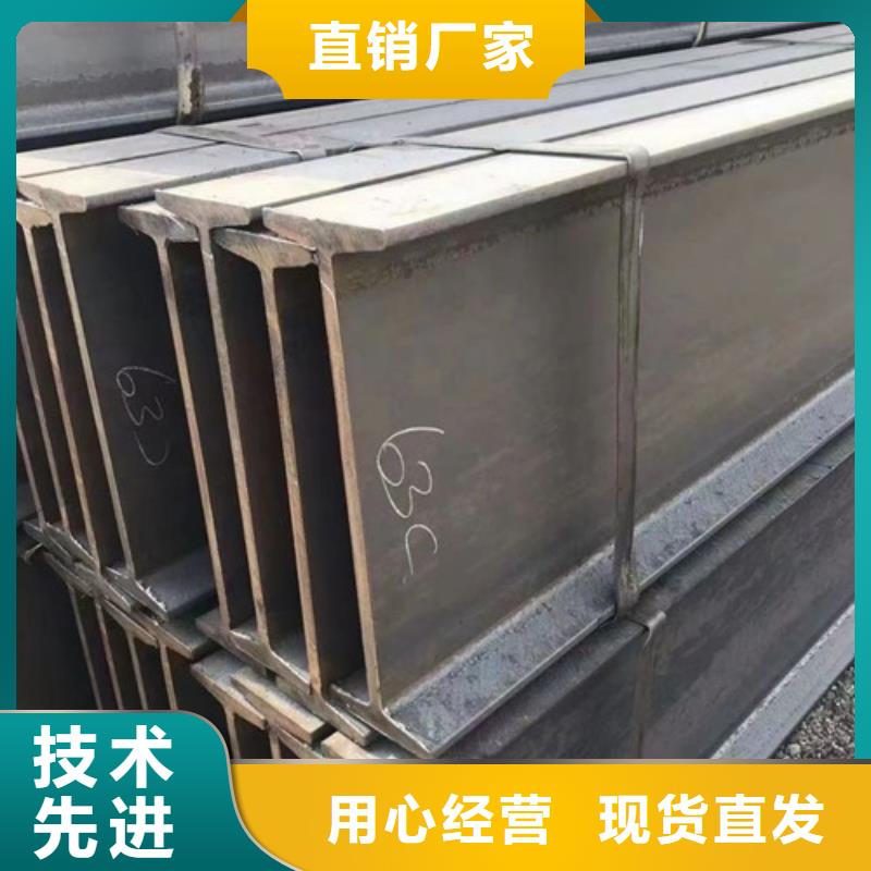 18工字鋼廠家廠家直銷(2025/今日/團隊)(2025)(免費展示)