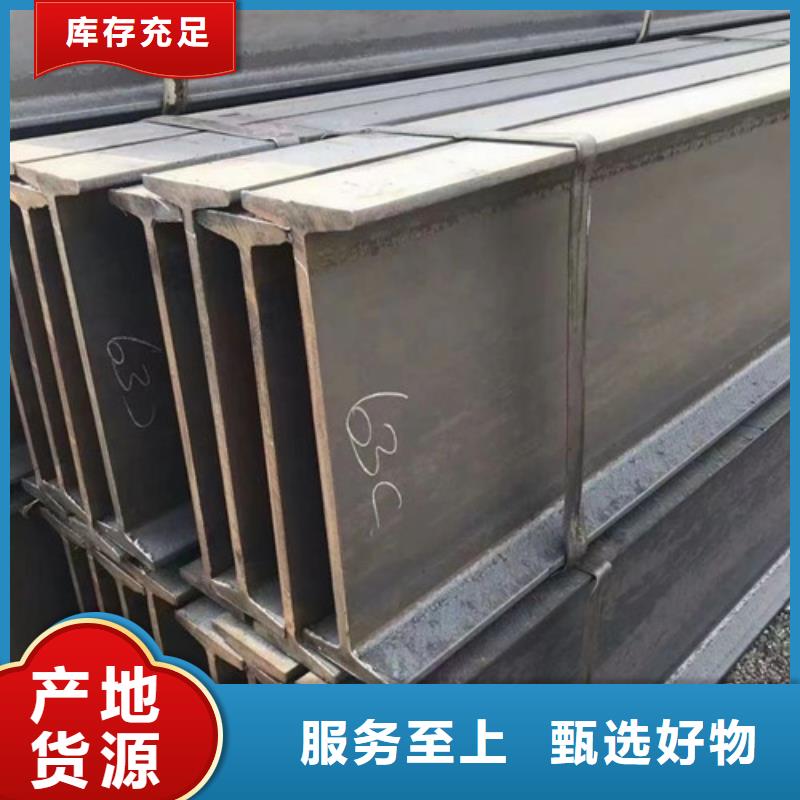 工字鋼是多少錢一噸廠家直銷(2025/今日/團隊)(2025)(免費展示)