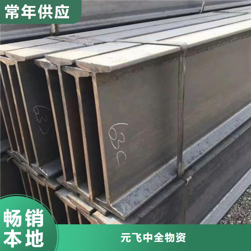 10號工字鋼廠家指導價(2025已更新/真的很不錯)
